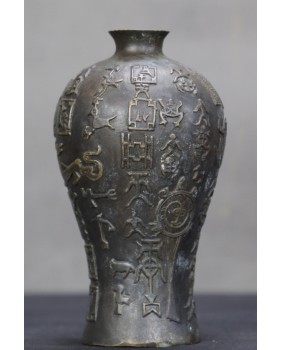 Naczynie ofiarne. Brąz....