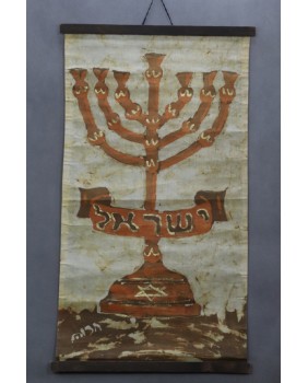 Menora. Płótno. Drewniane...